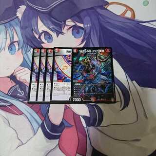 【驚愕】鬼札王国の高額カードが大変な事に?!【神回】