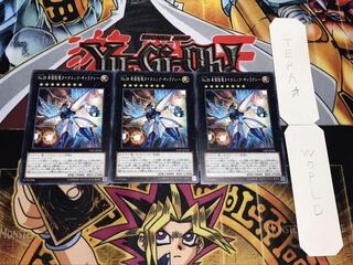 No.38 希望魁竜タイタニック・ギャラクシー ノーマル 3枚セット てら