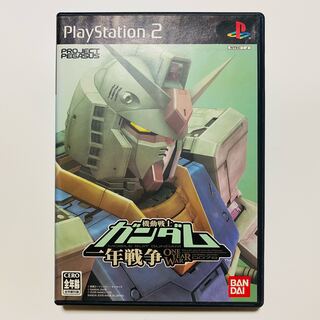 ［Mobile Suit Gundam: One Year War
