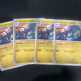 ドロンチ C 080/101