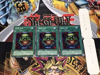 強欲な壺 2期ver ノーマル 3枚セット てら