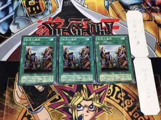 苦渋の選択 2期ver ノーマル 3枚セット てら