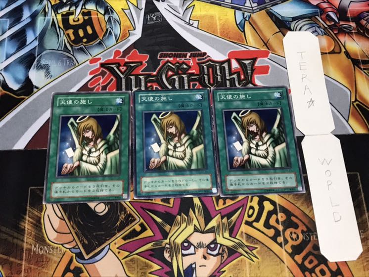 天使の施し 2期ver ノーマル 3枚セット てら