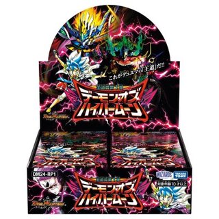 DM24-RP1 Royal Roads Arc Vol. 1 "Demon of Hypermoon" [-] {-}