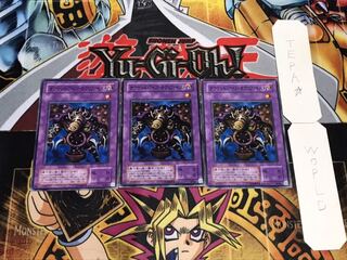 サウザンド・アイズ・サクリファイス 2期ver ノーマル 3枚セット てら