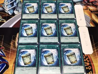 簡易融合 ノーマル 9枚セット てら