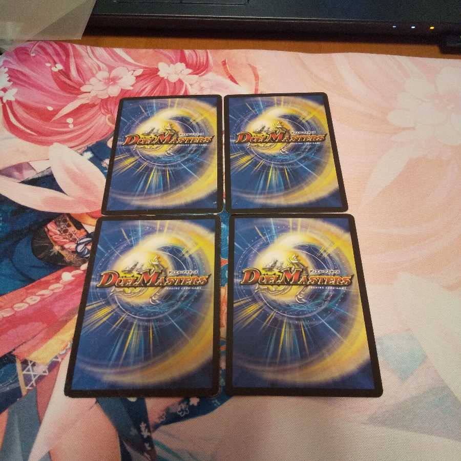 黒神龍グールジェネレイド4枚