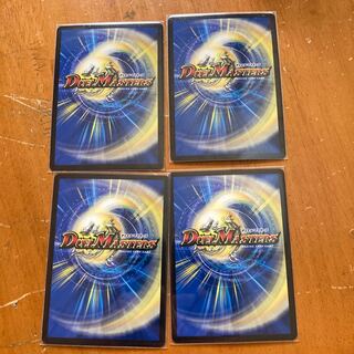 切札勝太&カツキング -熱血の物語- DSR 1/14