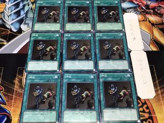 押収 ノーマル 9枚セット てら