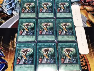 アームズ・ホール ノーマル 9枚セット てら