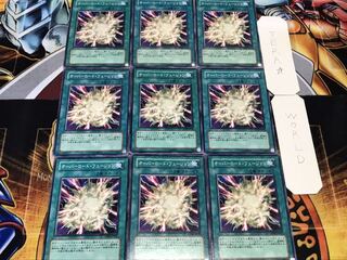 オーバーロード・フュージョン ノーマル 9枚セット てら