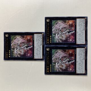 Trivale, a starlighter