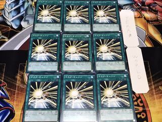 マスク・チェンジ ノーマル 9枚セット てら