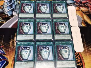 強欲で謙虚な壺 ノーマル 9枚セット てら