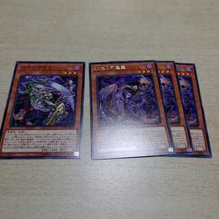 ダークスピリットセット