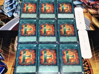 E・エマージェンシーコール ノーマル 9枚セット てら