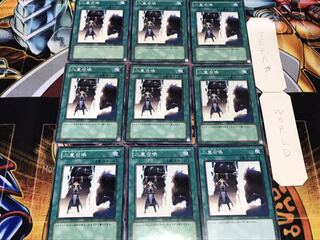 二重召喚 ノーマル 9枚セット てら