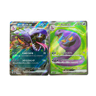 3552 [Pokemon Cards] Arbokex/RR and SR Set