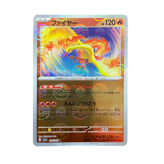 3555 [Pokemon Card] Moltres (Pokemon Ball Pattern) 146/165 (R)