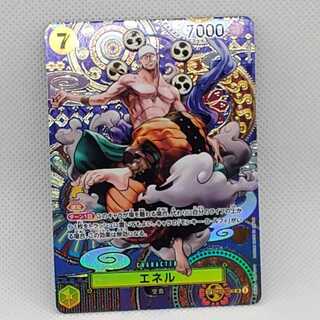 Enel (parallel) SP OP05-100 Management 01