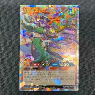 Crown Aimed Instrument Trombon Overrush Rare