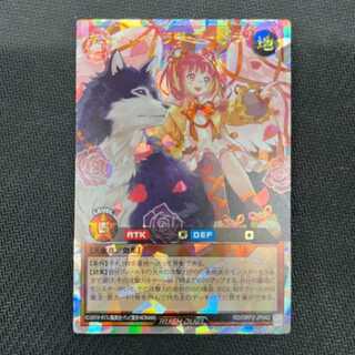 Yu-Gi-Oh RD Cutie Love Arnera ORR ORP2 Overrush