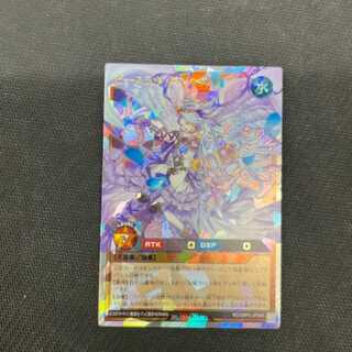 ピースラヴ・アンヘル　オーバーラッシュレア