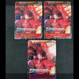 Monkey D. Luffy, SR, 3 sheets