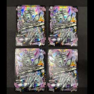 トング=コング　プロモ 4枚