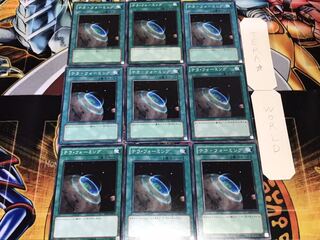 テラ・フォーミング ノーマル 9枚セット てら