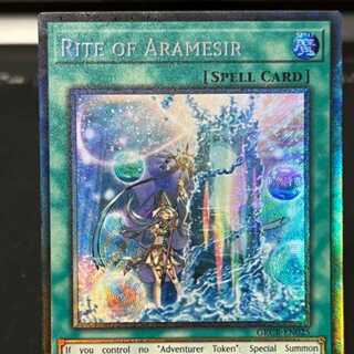 Yu-Gi-Oh! The Rite of Aramesia EU Edition Collector's 1st