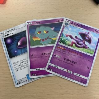 ムウマージ　やみのいし