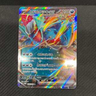 Todorokutsuki ex RR sv4K 1 piece