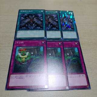 やぶ蛇、暗黒界の取引