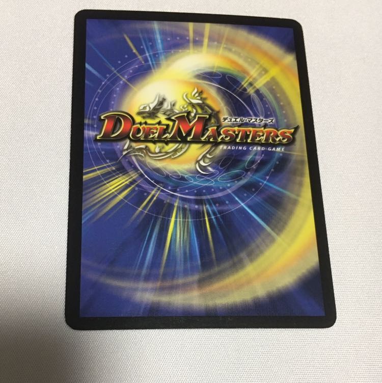 怨念怪人ギャスカ