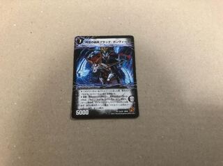 時空の凶兵ブラックガンヴィート 1枚