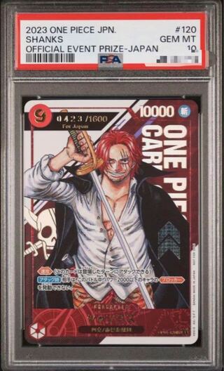 PSA10] Shanks Serial japan