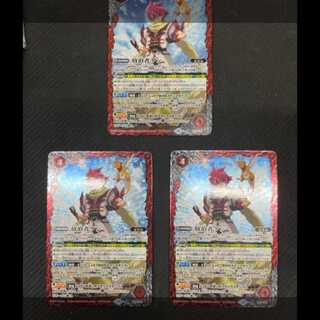 Bat-Spy The Wanderer Dan Convention Promo 3 copies