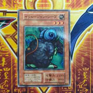 イリュージョンシープ　初期