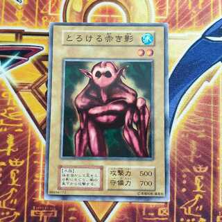 とろける赤き影