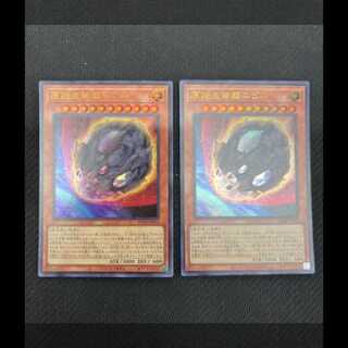 Nibiru, the Primal Being Ultra 2 copies