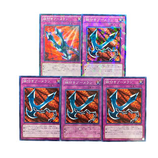 3560 [King of Games] Kunai with Chain 5-card set