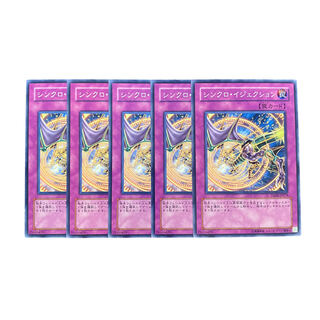 3564【遊戯王】シンクロ・イジェクション　5枚セット