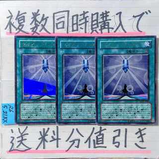 Clear World (LE15 version) Ultra x 3 cards Yu-Gi-Oh!