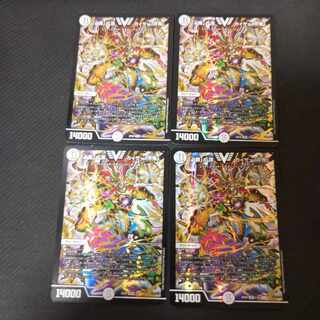 4 pieces of Kaiser "Blade Demon" at the top of "Hisho".