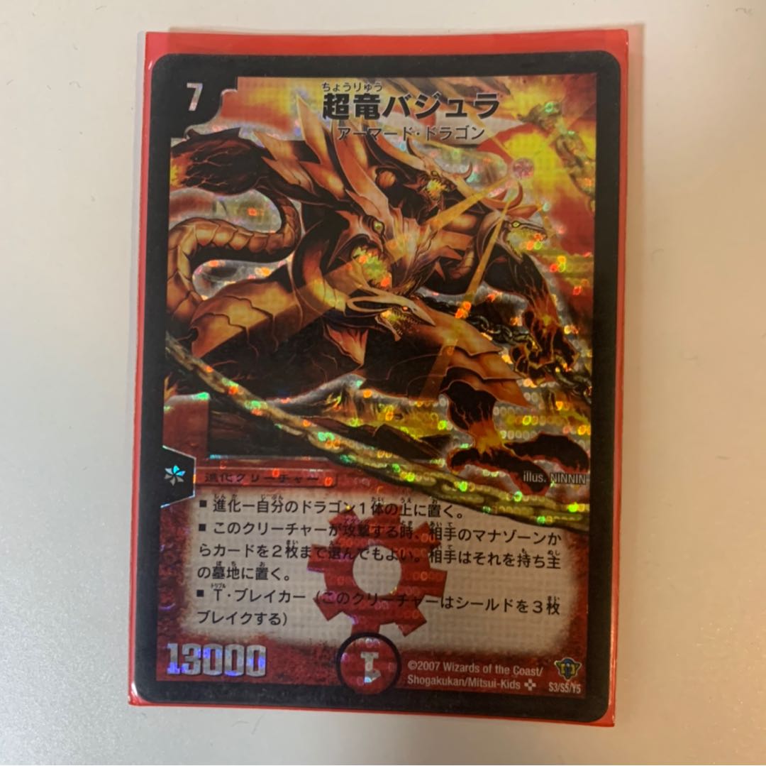 ご確認お願いします。