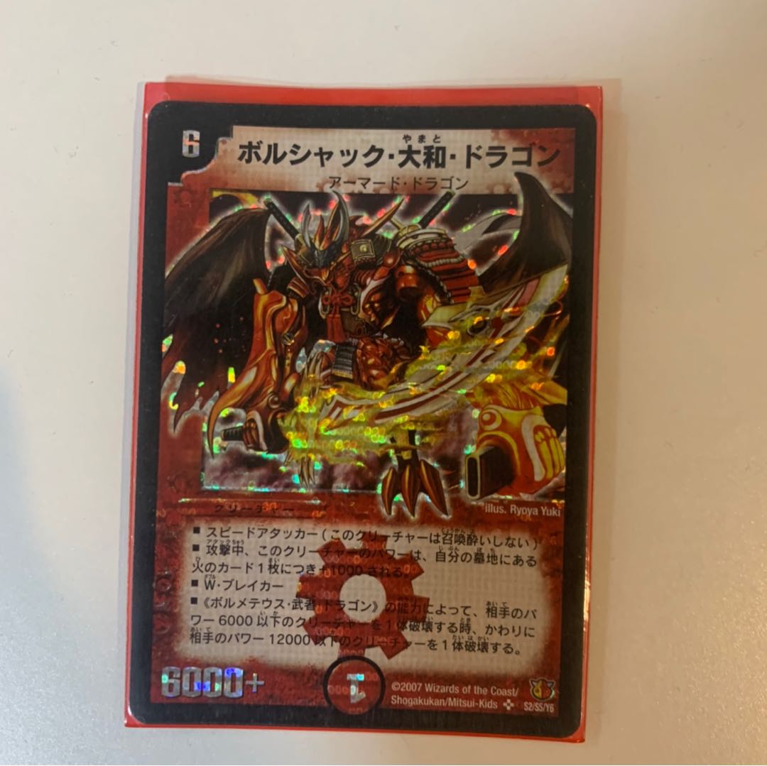 ご確認お願いします。