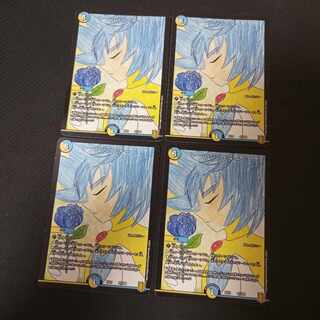 Lucifer 47/100 4 pieces