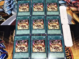 生還の宝札 ノーマル 9枚セット てら