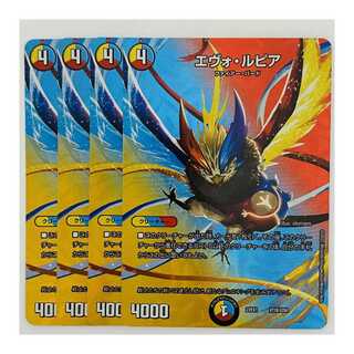 Evo Lupia 4 sheets DM-22-EX-1-T18